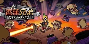 游核