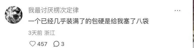 游核
