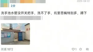 游核