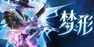 游核