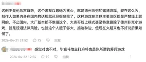 游核