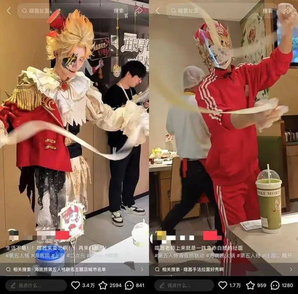 游核