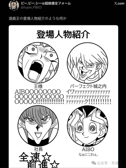 游核