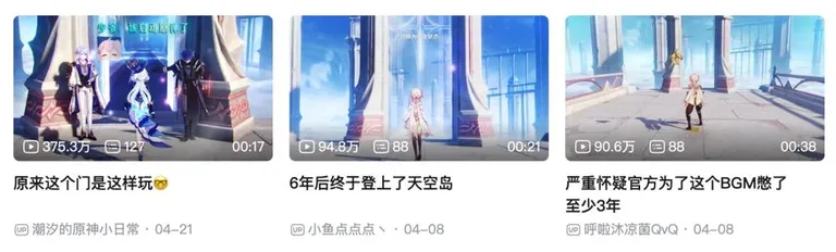 游核