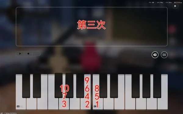 游核