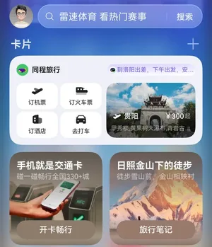 游核