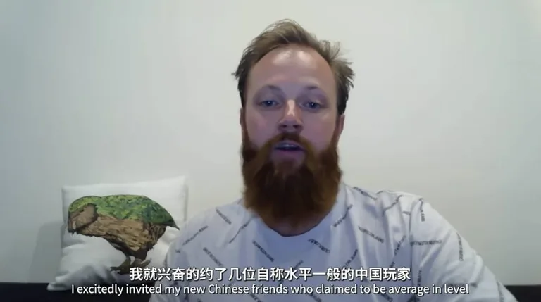游核
