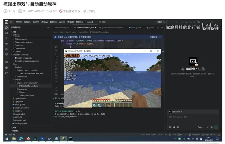 游核