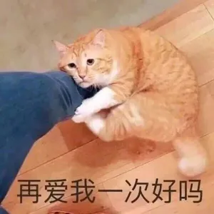 游核