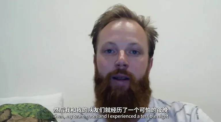 游核
