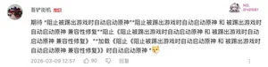 游核