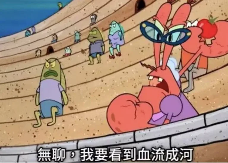 游核