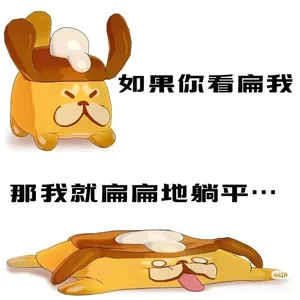游核