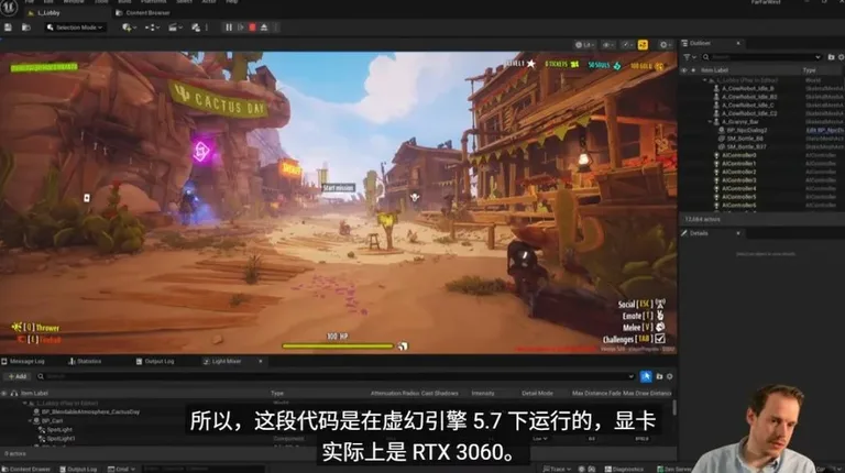 游核
