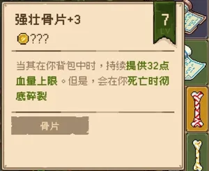 游核