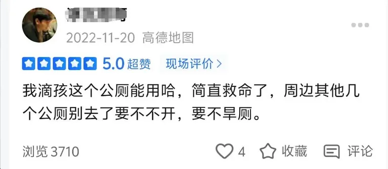 游核