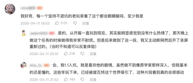 游核