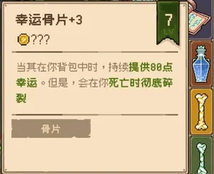 游核