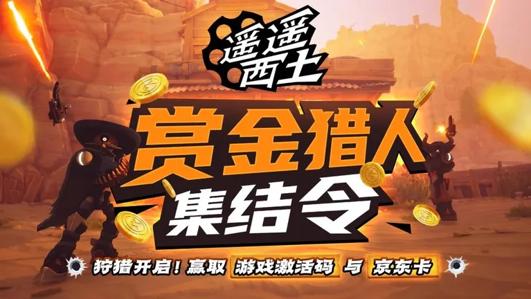 游核