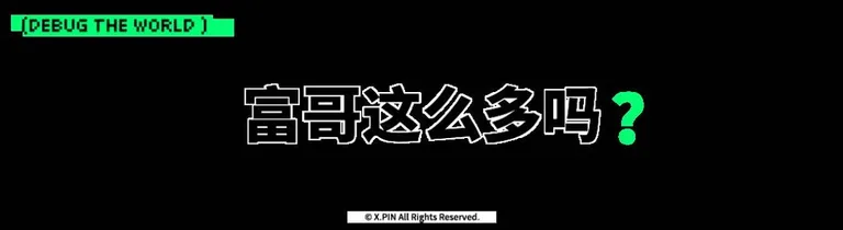 游核