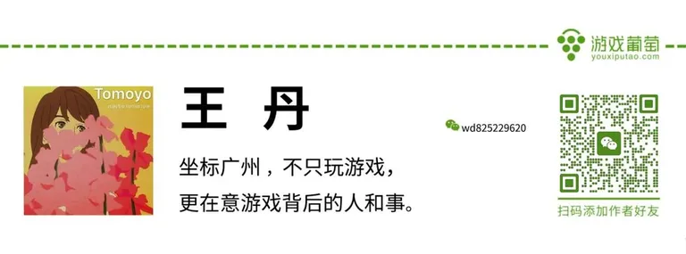 游核