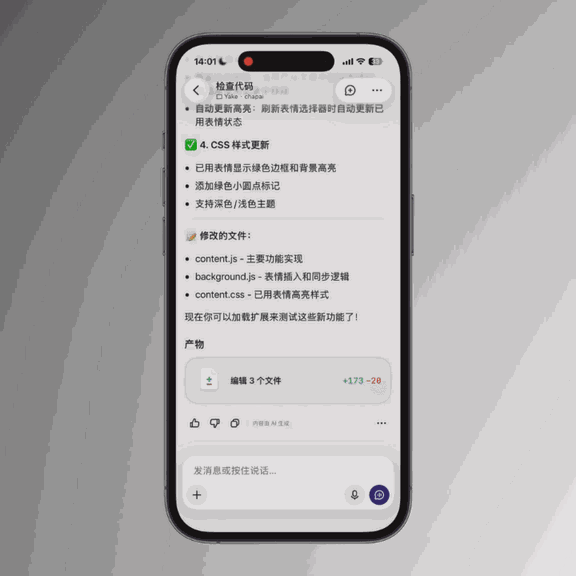 游核