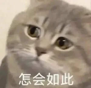 游核