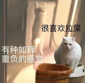 游核