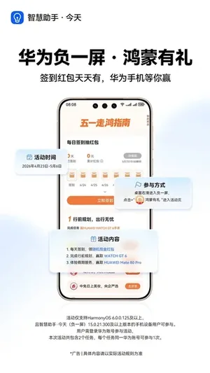 游核