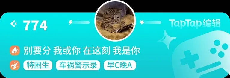 游核