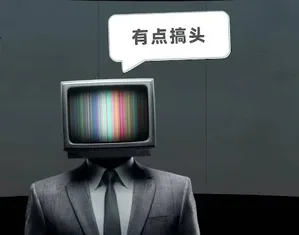 游核
