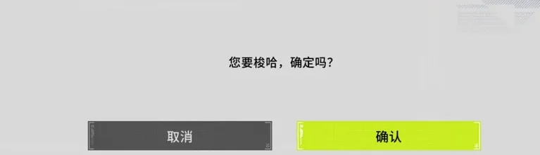 游核