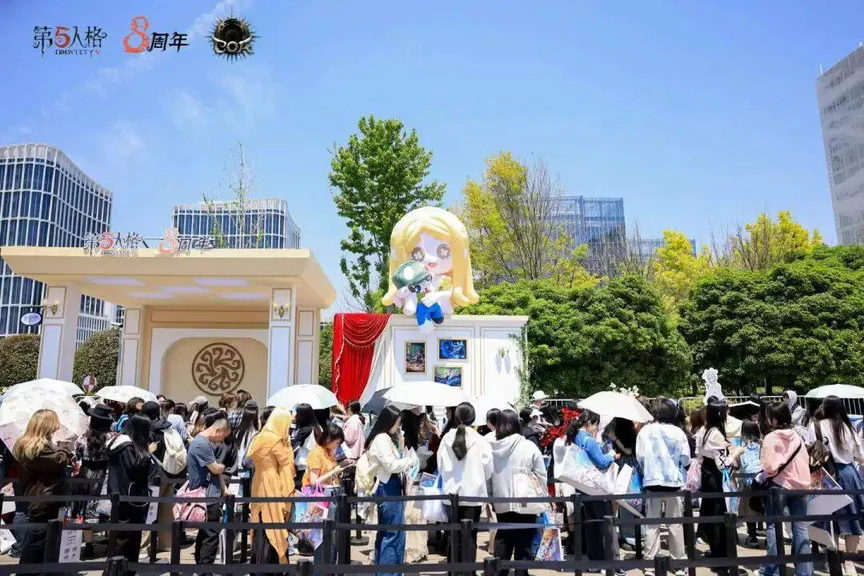 游核