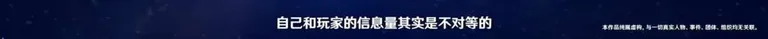 游核