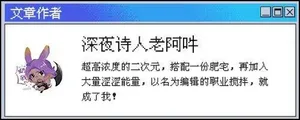 游核