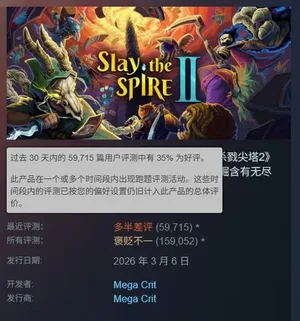 游核