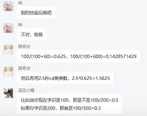 游核