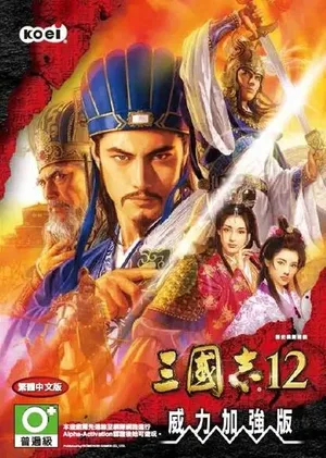 游核