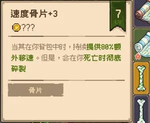 游核