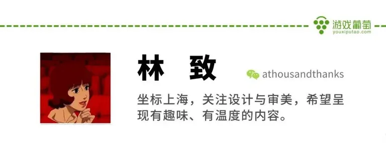 游核