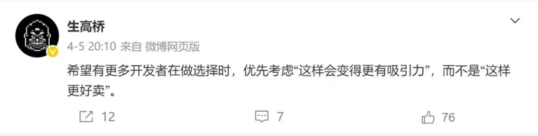 游核
