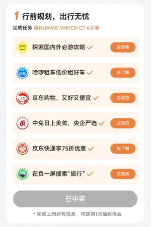 游核