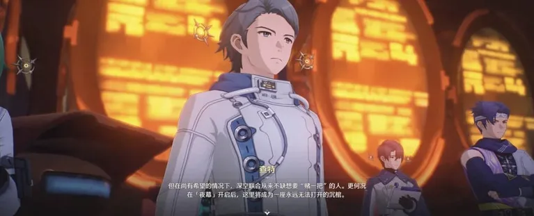 游核