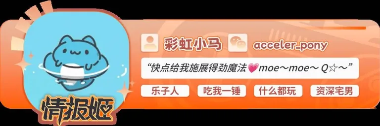 游核