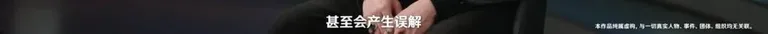 游核