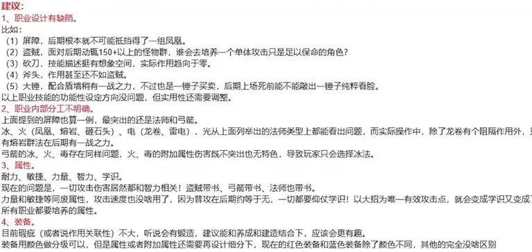 游核