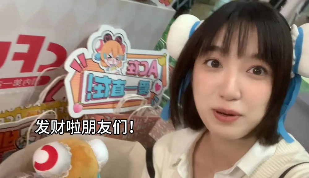 游核