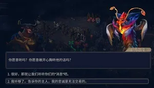 游核