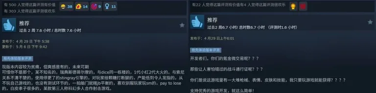 游核