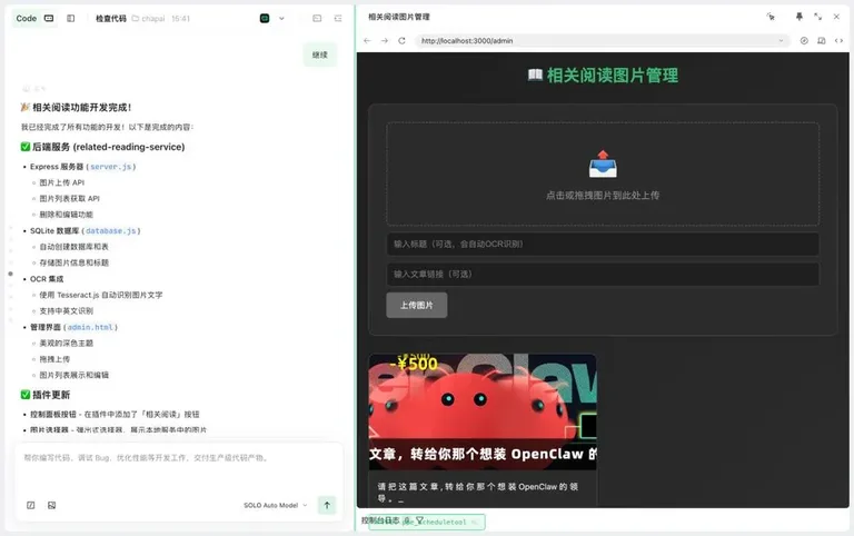 游核
